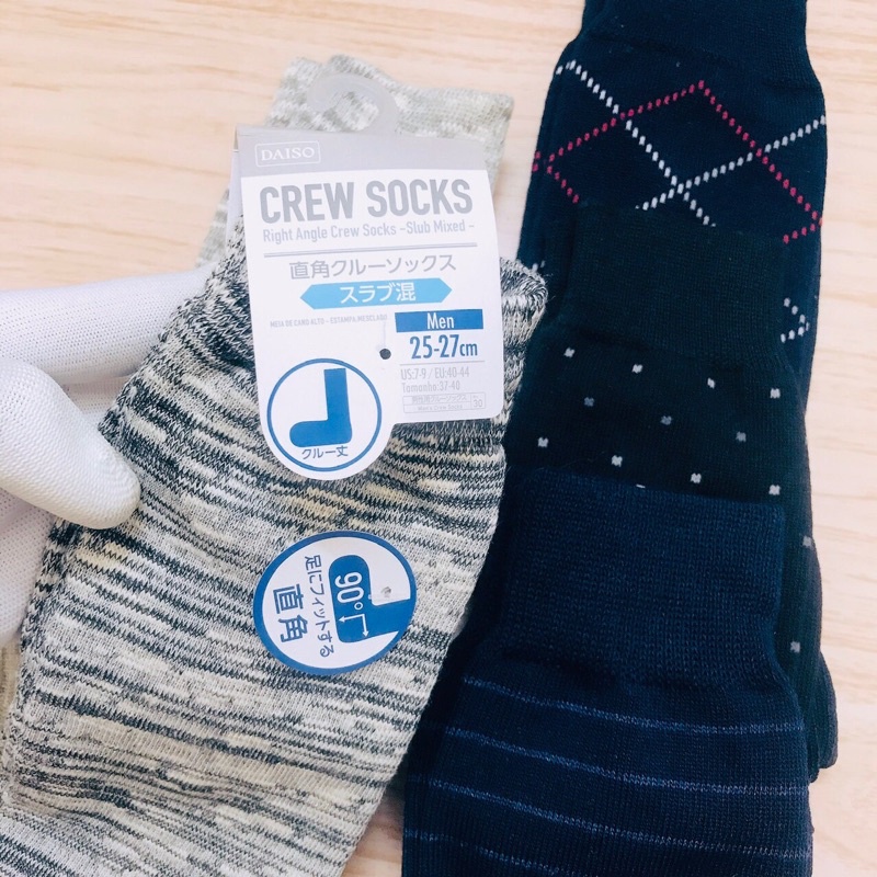 Tất Cổ Cao Nam Sét 5 Đôi Họa Tiết, Tất Giày Tây Nam Cotton, Sợi Tre, Kháng Khuẩn, Chống Hôi Thối Chân