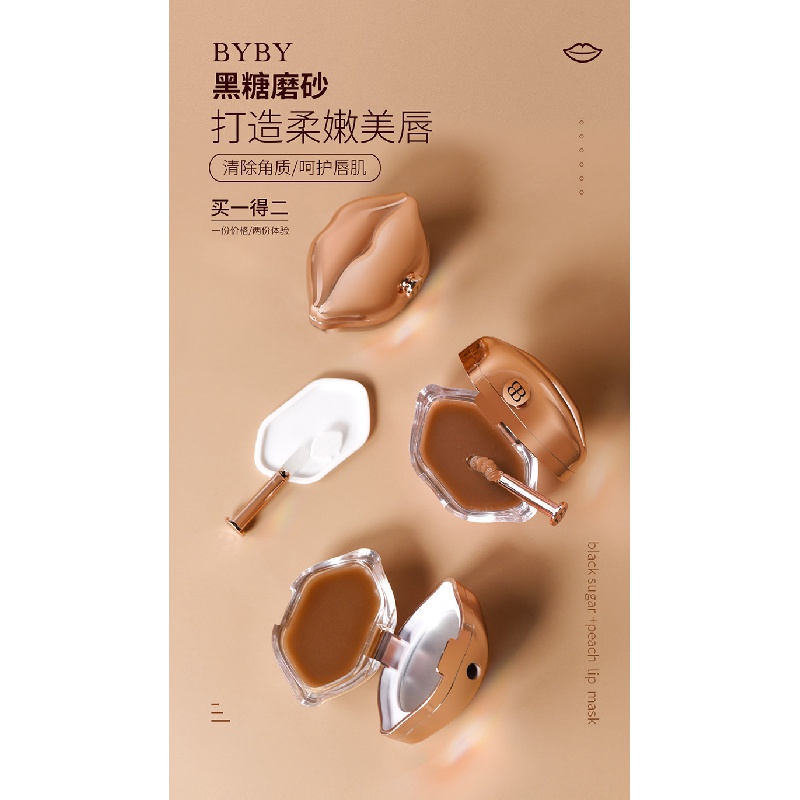 (Hàng Mới Về) Tẩy Tế Bào Chết Đường Nâu Đường Nâu Dưỡng Ẩm Nuôi Dưỡng Môi | BigBuy360 - bigbuy360.vn