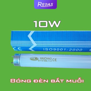 Bóng đèn bắt muỗi côn trùng 10w haichao thay thế cho đèn bắt muỗi rgdas, kill pest 20w, seoul sky ssk-10w; nion gd20