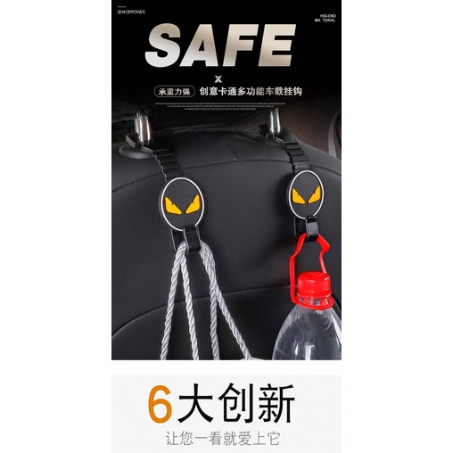 Car Hook Cute Cartoon Car Interior Seat Back Creative Multi-Functional Storage Indoor Hook Car Supplies Auto department store supplies