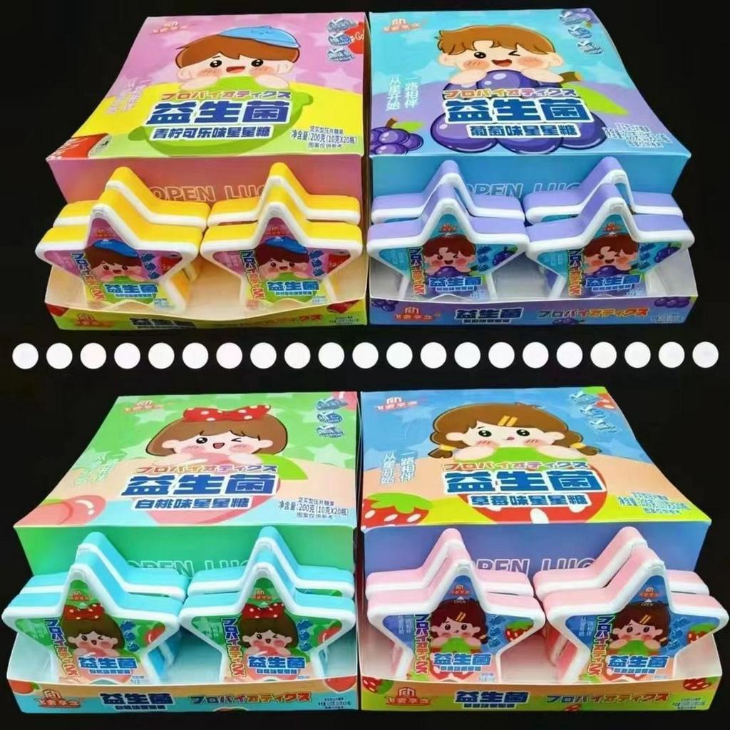 Sỉ- Lốc gồm 20 hộp Kẹo ngôi sao 4 vị trái cây hình em bé dễ thương Hongkong hộp 10gam