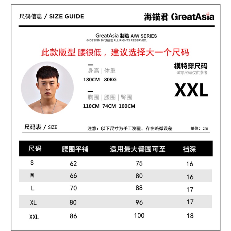 Quần Bơi Nam G001 Cạp Thấp Không Dây Quyến Rũ | BigBuy360 - bigbuy360.vn