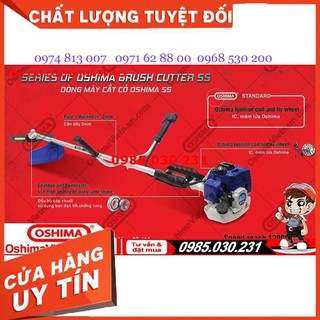 Máy cắt cỏ Oshima SS-411