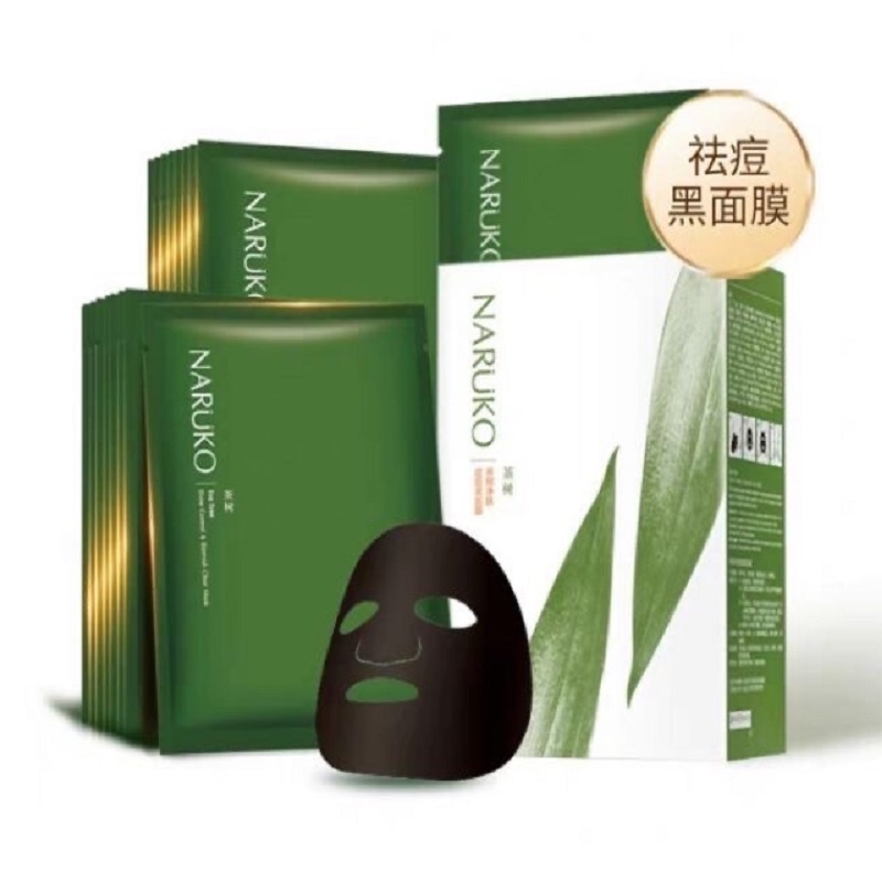 Mặt Nạ Tràm Trà Naruko Bản Trung 1 miếng