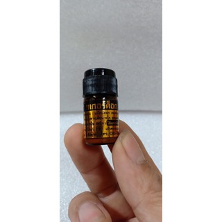 ĐẶC TRI NẤM HỌNG CHO GÀ