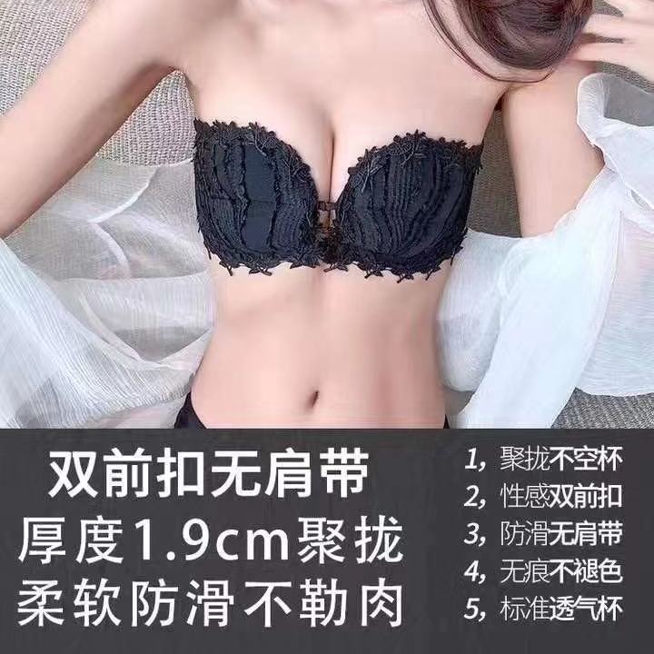 Áo ngực ống không dây có khóa cài phía trước không trượt cho nữ N-12