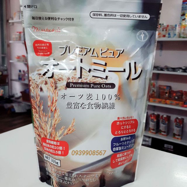 YẾN MẠCH Made in Japan