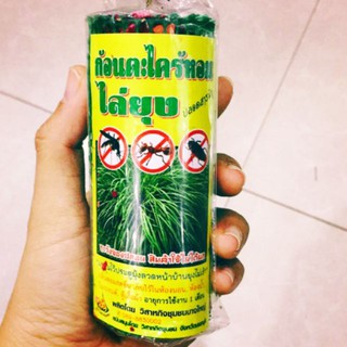 TÚI HƯƠNG XẢ THƠM ĐUỔI MUỖI - CÔN TRÙNG THÁI LAN CHÍNH HÃNG - 6860