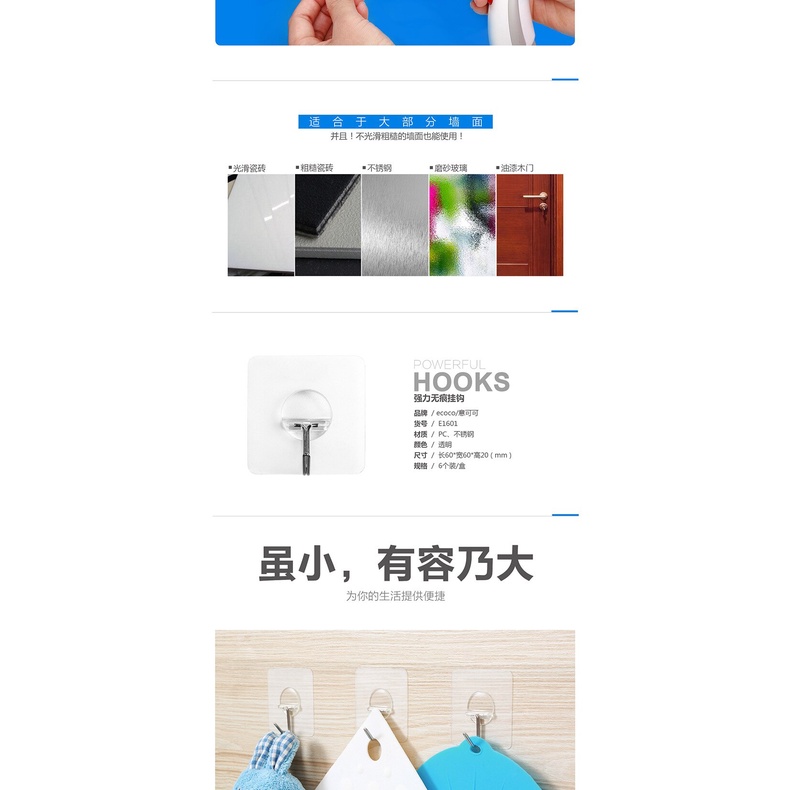 Set 8 móc treo trong suốt ECOCO không để lại dấu vết chịu lực nặng có thể tái sử dụng cho phòng tắm/nhà bếp