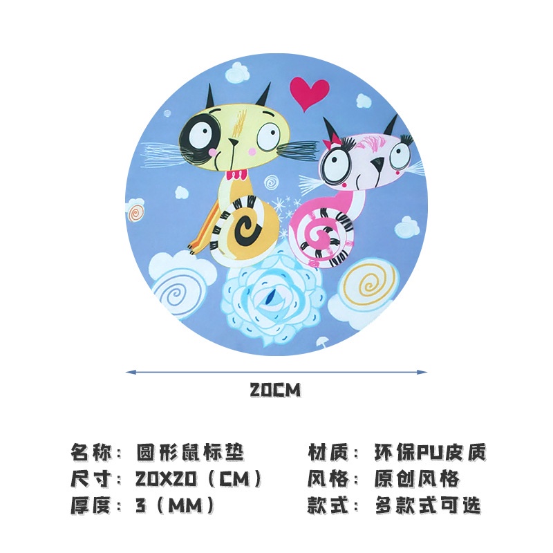 Tấm Lót Chuột Hình Tròn Cỡ Nhỏ Bằng Silicon Họa Tiết Hoạt Hình Độc Đáo Tiện Dụng Cho Văn Phòng