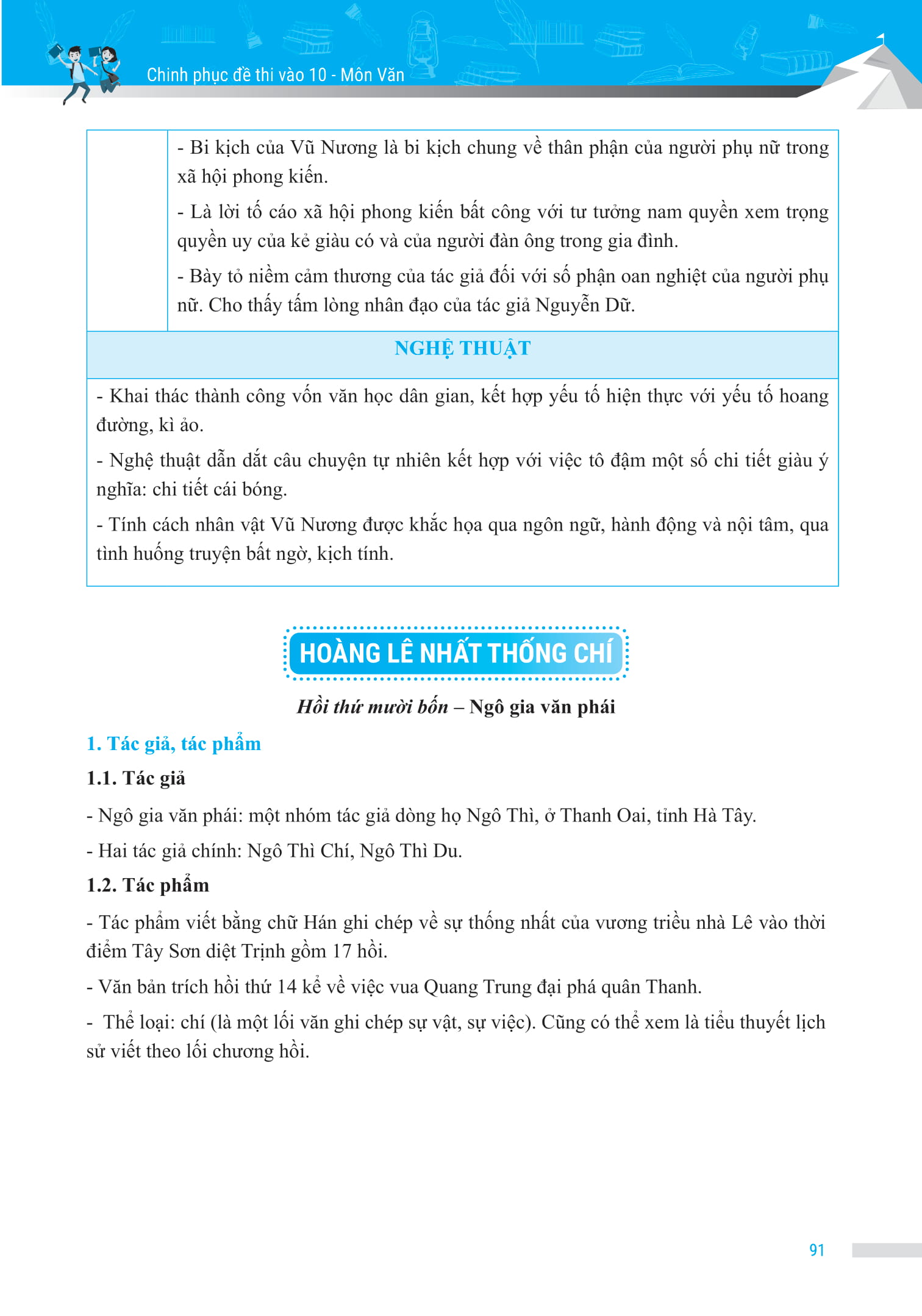 Sách Chinh Phục Đề Thi Vào 10 Môn Văn (Tái Bản)
