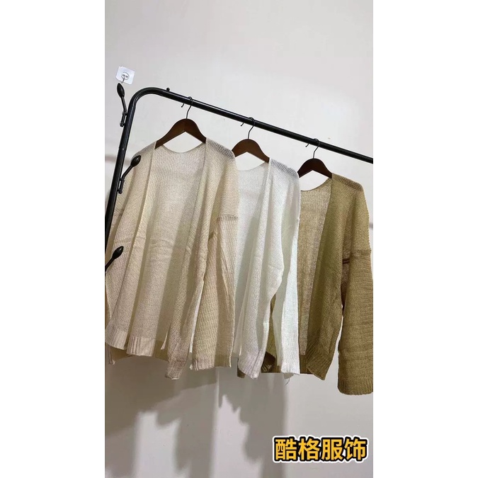 Áo khoác cardigan lưới đi biển MS525