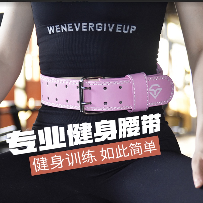 Đai Quấn Bảo Vệ Bụng Màu Hồng / Trắng Tiện Dụng Hỗ Trợ Nâng Tạ / Tập Thể Hình Cho Nữ