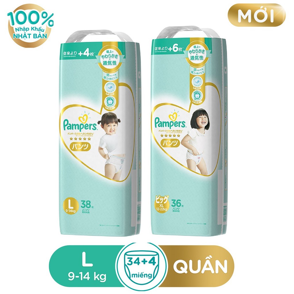 Bỉm Dán. Quần pamper Pampers Nội Địa Nhật Dán NB70, S64, M52, L42/.( Quần M48, L38, XL36 )