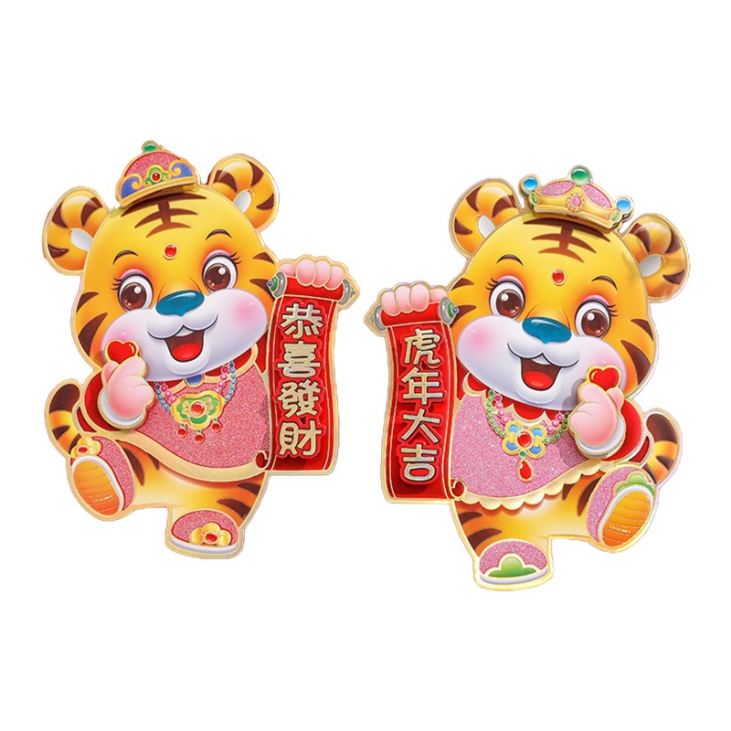 Miếng dán cửa họa tiết chú hổ 3D năm mới 2022