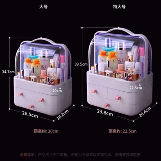 [ Size lớn cao 39.5 cm cm Hộp đựng mỹ phẩm hình vuông có quai xách chống bụi