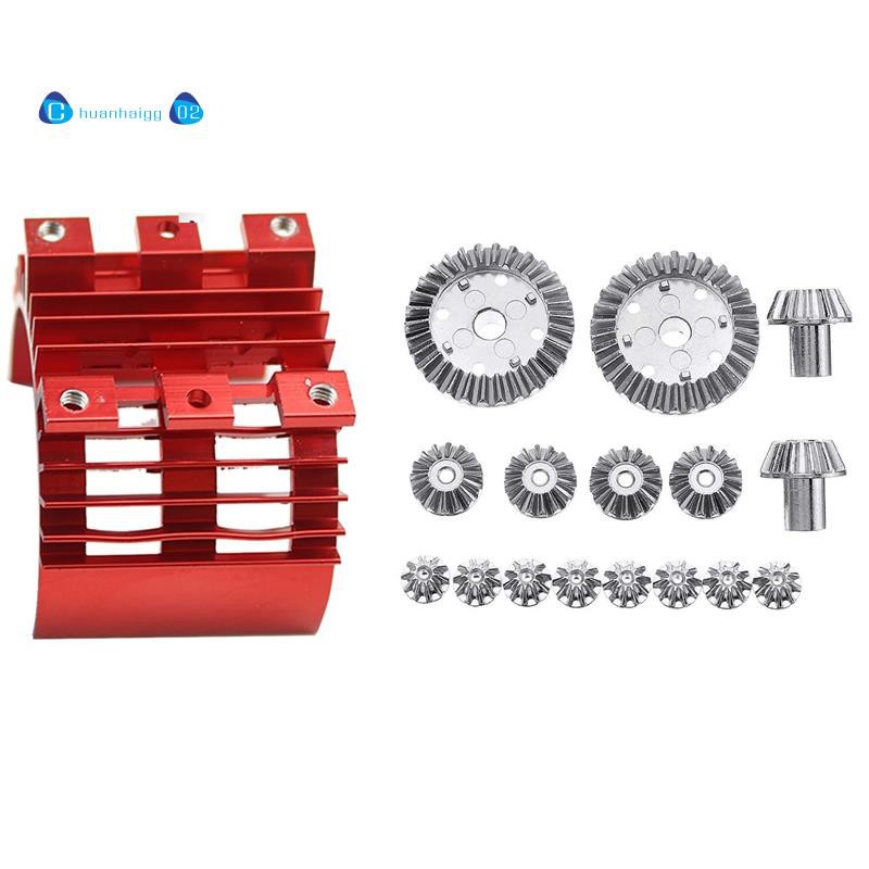 16 PCS Upgrade Metal Gear & 1 Pcs Upgrade Car Motor Metal Radiator Part