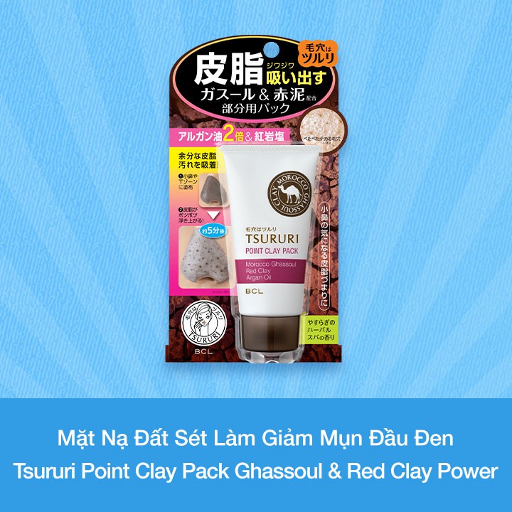 Mặt Nạ Đất Sét Làm Giảm Mụn Đầu Đen BCL Tsururi Point Clay Pack Ghassoul And Red Clay Power 55g