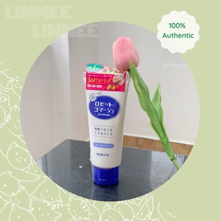 Tẩy tế bào chết Rosette Peeling Gel Nhật Bản - 120g