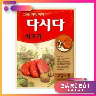 Hạt nêm thịt bò hàn quốc 1kg, 500g, 250g và 100g