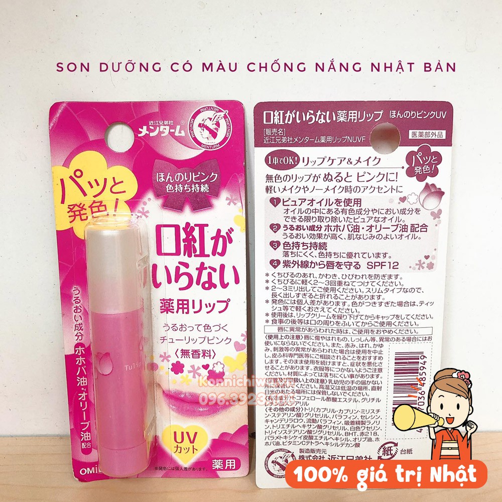 Son dưỡng OMI Memturm có màu Tulip Pink &amp; không màu Medicated | Son dưỡng môi chống nắng UV SPF12