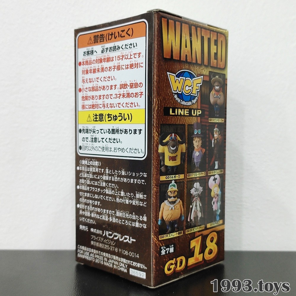 Mô hình chính hãng Banpresto figure One Piece WCF - Film Gold Vol.5 - Count Times GD18