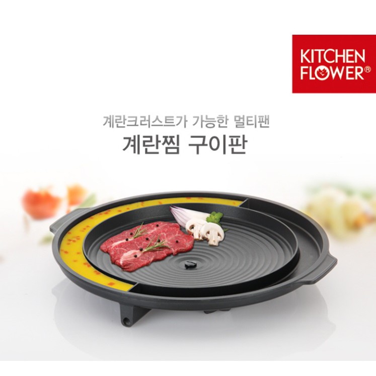 Vỉ nướng bếp gas Kitchen Flower Hàn Quốc 37cm