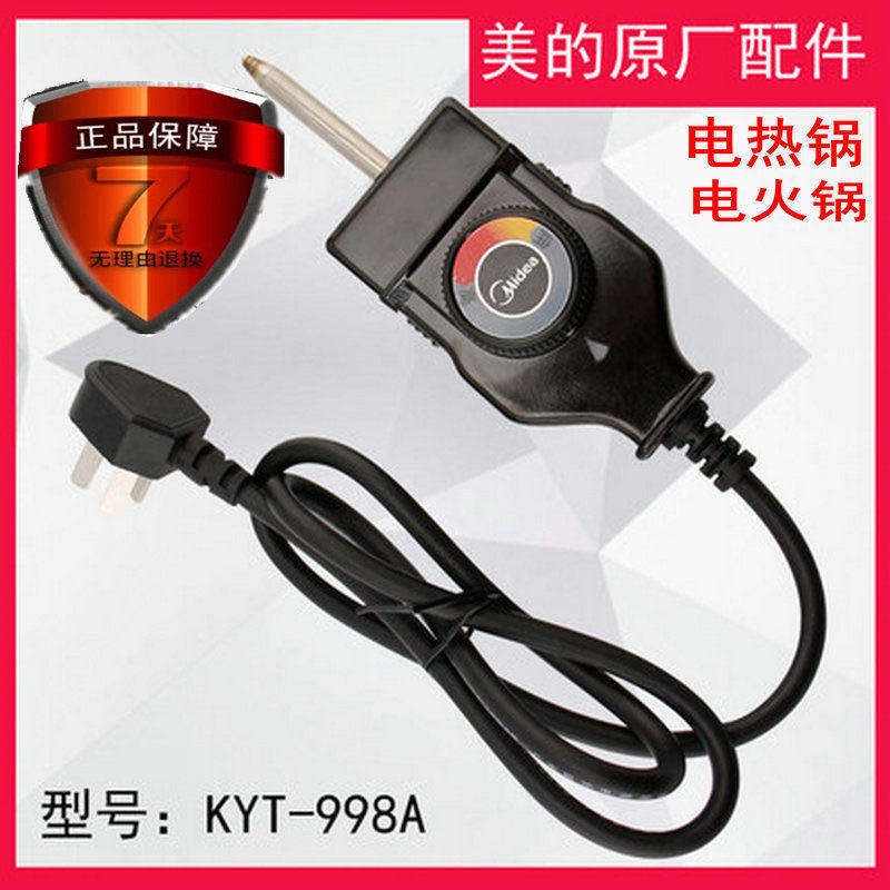 Nồi Điện Nấu Lẩu Đa Năng 0630 | BigBuy360 - bigbuy360.vn