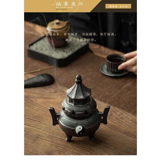 Tam Chân Lư Hương Thái Cực Bát Quái cao 22cm