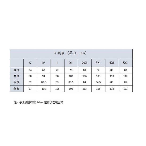 Chân váy jeans dài bigsize ulzzang Order