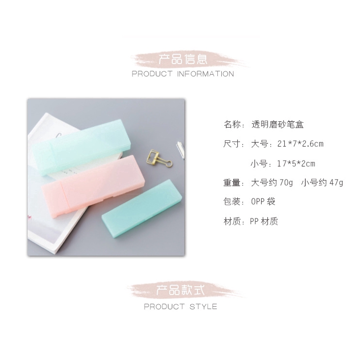 Hộp đựng bút kiểu dáng Hàn Quốc đơn giản
