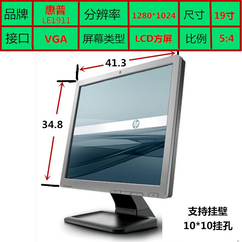 Màn hình LCD máy tính văn phòng 17/19/22/24 / inch LED HD AOC Samsung Dell