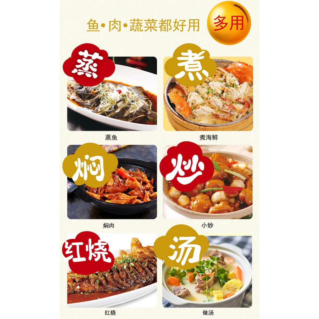 Gia Vị Rượu Nấu Ăn Hải Thiên 450ml | BigBuy360 - bigbuy360.vn