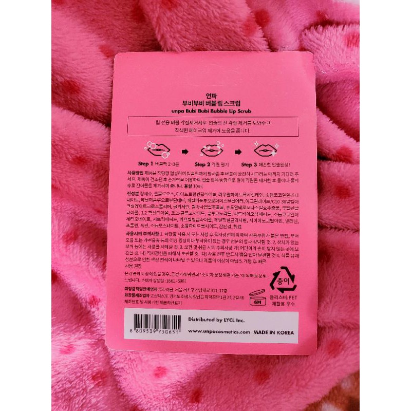 Tẩy da chết môi dạng bọt sủi Bubi Bubi Lip Unpa
 | BigBuy360 - bigbuy360.vn