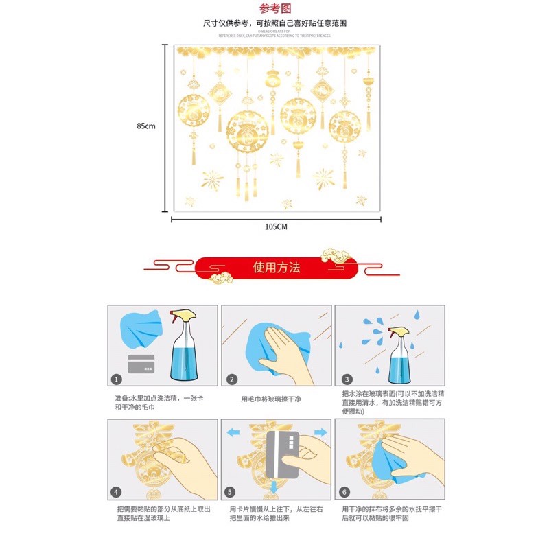 Decal trang trí Tết - Rèm dây vòng túi tiền trong ánh VÀNG - ĐỎ cao cấp