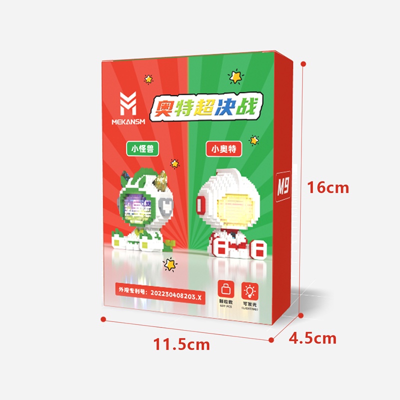 Búp Bê Phi Hành Gia Hoạt Hình Có Đèn Nhấp Nháy Đồ Chơi Giáo Dục Cho Bé