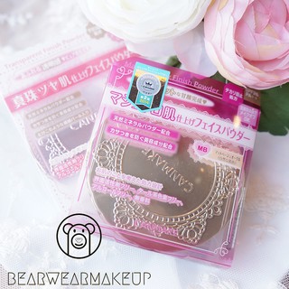 PHẤN PHỦ CANMAKE NHẬT BẢN