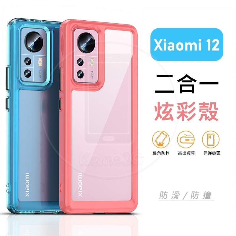 Ốp Điện Thoại Nhựa Acrylic Cứng Trong Suốt Chống Sốc Cho Xiaomi Mi Xiaomi 12 12 12s 12X Pro