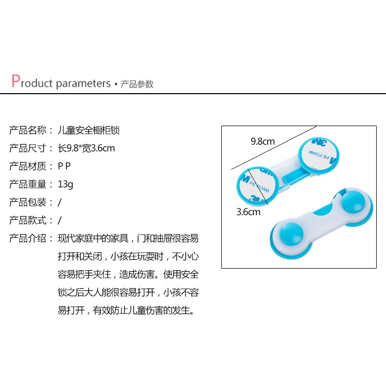 Khóa Tủ Lạnh Tủ Đồ Ngăn Kéo An Toàn ( Màu Xanh )