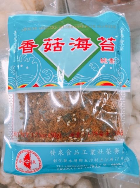 Chà Bông Nấm Hương Đài Loan Gói 50Gr