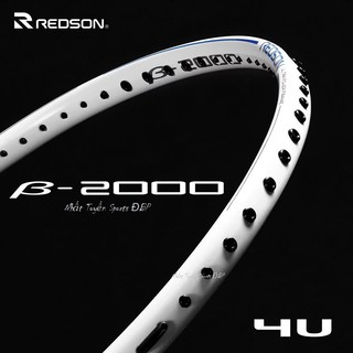 Vợt cầu lông Redson B2000 (Chính hãng)
