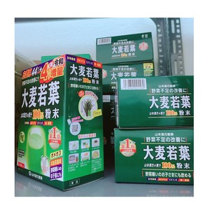 Bột lúa non đại mạch Nhật Bản Mẫu Mới date T5/2022