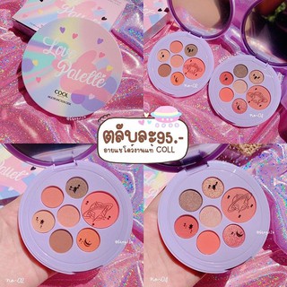 Bảng phấn mắt má 7 ô Cool Betty Love Pallet