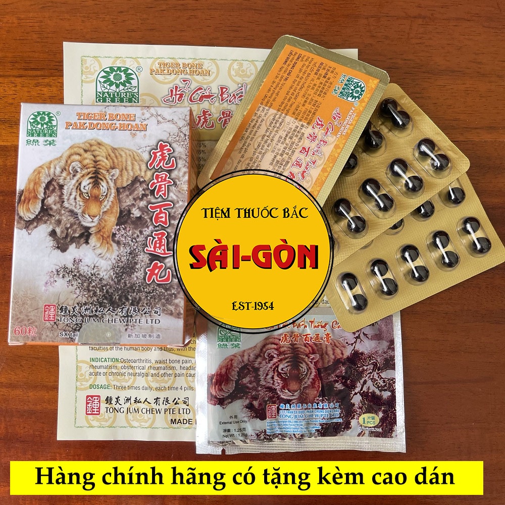 Hôt Cốt Bách Thống Hoàn Hộp 60 viên (Hàng Chuẩn NK Singapore)