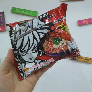 Mì ớt thập cẩm WAIWAI 60g