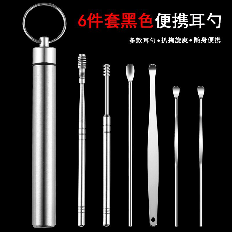 Bộ 6 Dụng Cụ Lấy Ráy Tai Bằng Thép Không Gỉ Màu Bạc