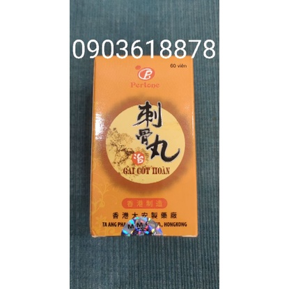 Gai Cốt Hoàn Hongkong ( kèm miếng dán )