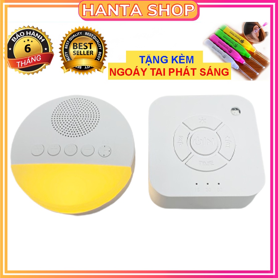 [Free Ship] Máy nghe tiếng ồn trắng - máy phát âm thanh trắng (máy tạo tiếng ru giúp bé ngủ ngon, sâu giấc)