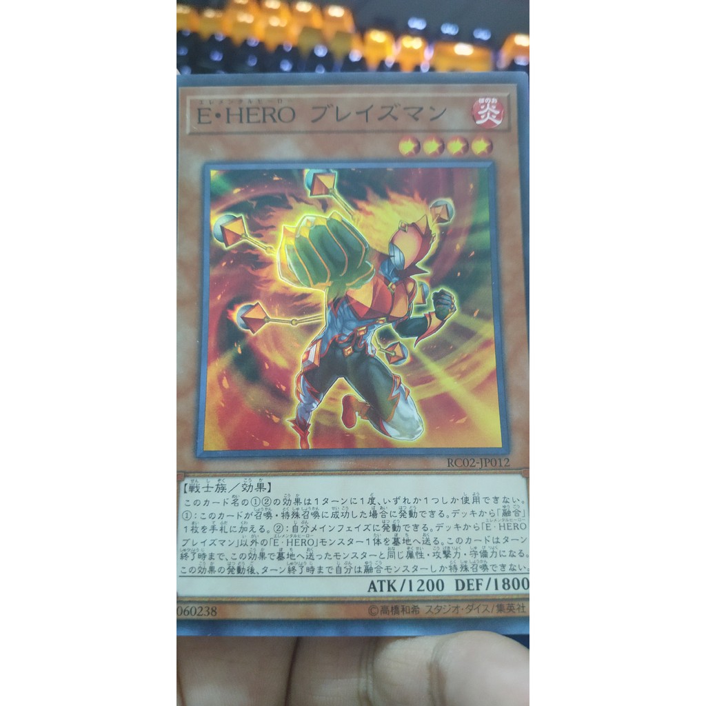 RC02-JP012 Elemental HERO Blazeman. Super Rare