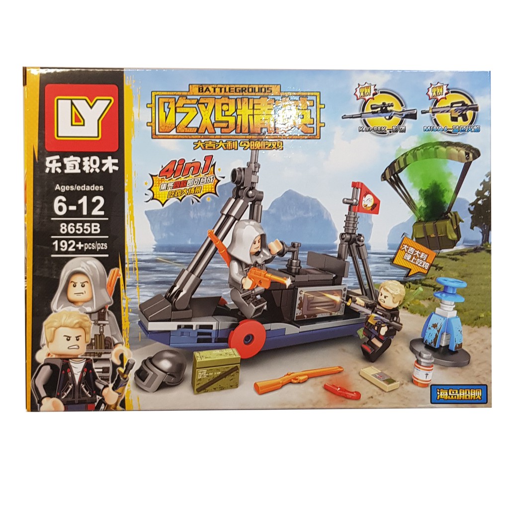 Bộ lắp ghép LEGO BẮN SÚNG 4in1 PUBG 8655